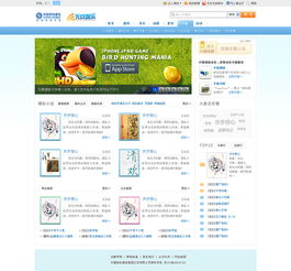 江蘇省移動網(wǎng)頁改版設(shè)計(jì)稿 優(yōu)化互聯(lián)網(wǎng)信息服務(wù)業(yè)務(wù)體驗(yàn)